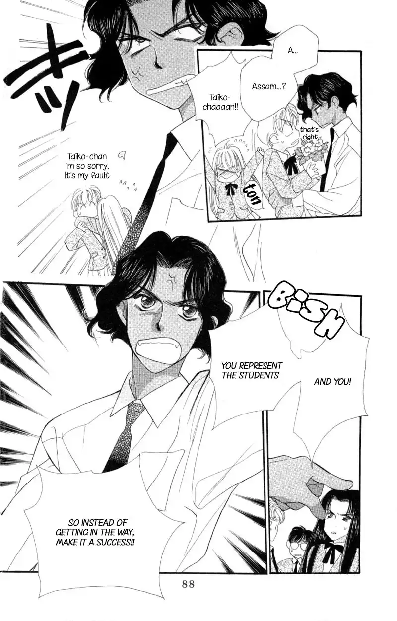 Koucha Ouji Chapter 2 32